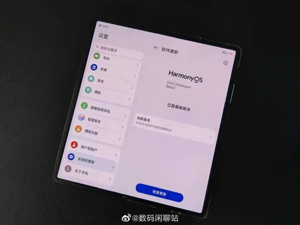 华为P50 Pro+渲染图曝光：网友只关心是否能抢到