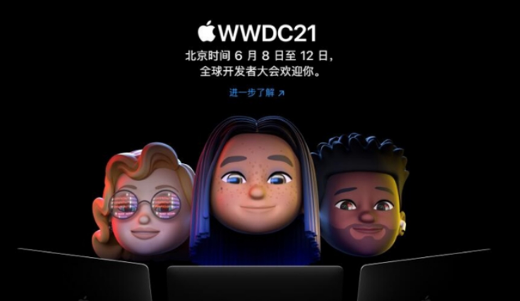 更新iOS 14.6后续航退步明显？苹果iOS 15又有哪些期待