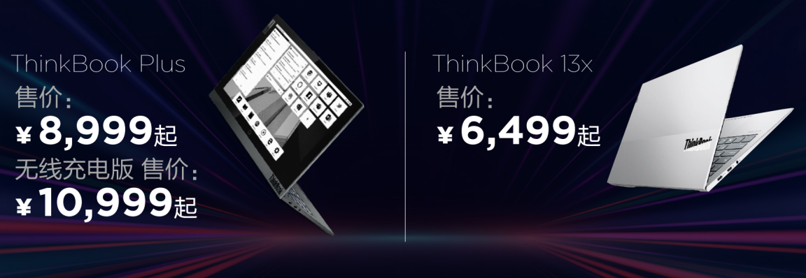 致敬新青年时代 ThinkBook联手王源打造创业本
