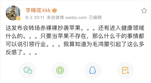在鸿蒙OS发布后,有些不一样的声音…