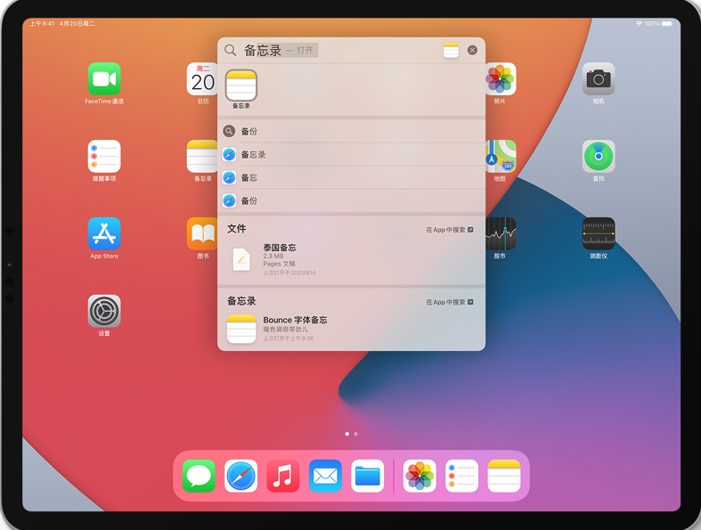 在鸿蒙OS发布后,有些不一样的声音…