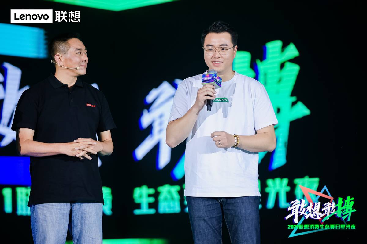 王一博定制 联想科技潮品点亮消费夜
