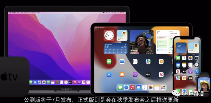 WWDC21除了华丽丽转场，也有小惊喜