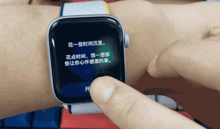 Apple Watch Series 7更新：边框更窄更关注健康