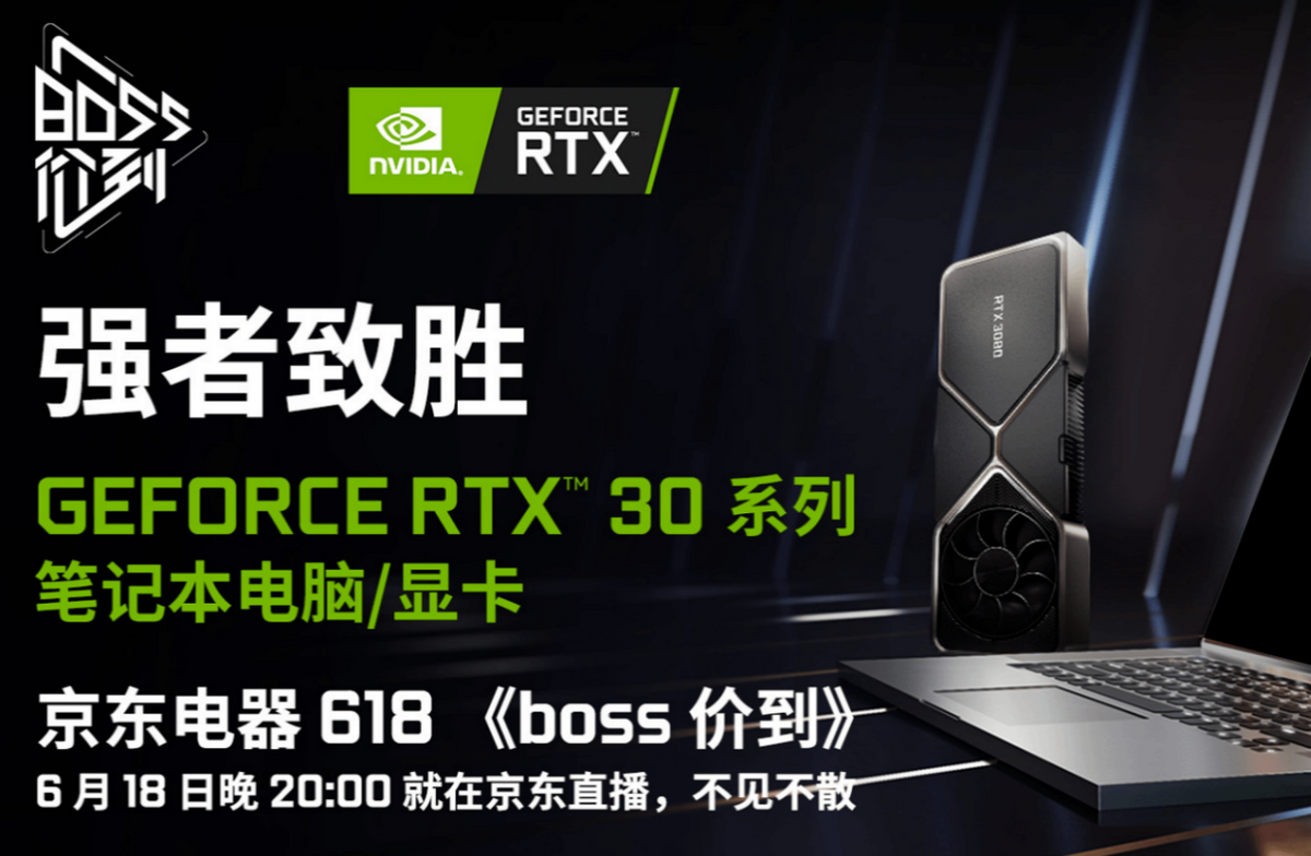 显卡圈料不断,还有NVIDIA官微凑热闹