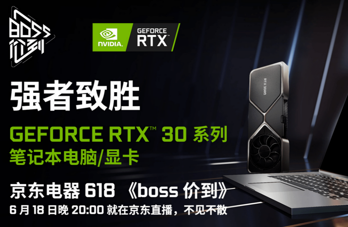 显卡圈料不断，还有NVIDIA官微凑热闹