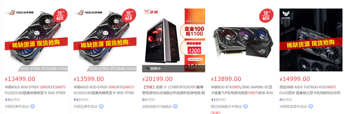 显卡圈料不断,还有NVIDIA官微凑热闹