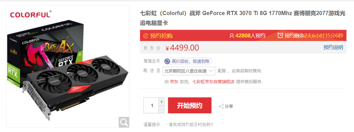 显卡圈料不断，还有NVIDIA官微凑热闹