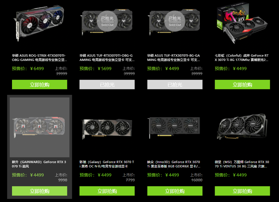 显卡圈料不断,还有NVIDIA官微凑热闹