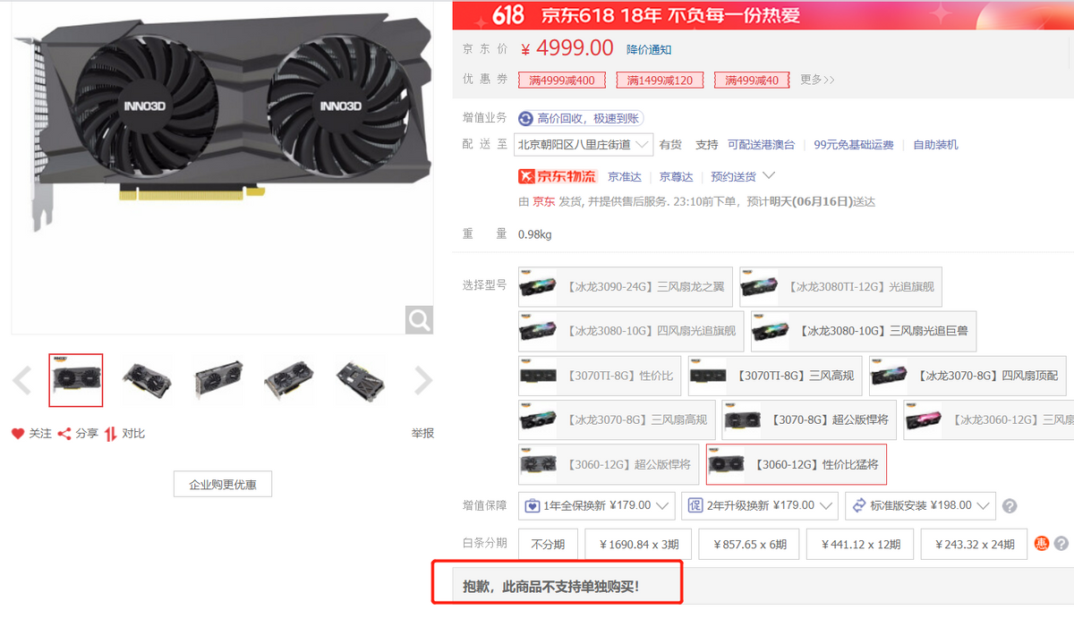 显卡圈料不断,还有NVIDIA官微凑热闹