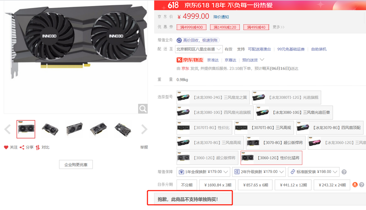 显卡圈料不断，还有NVIDIA官微凑热闹