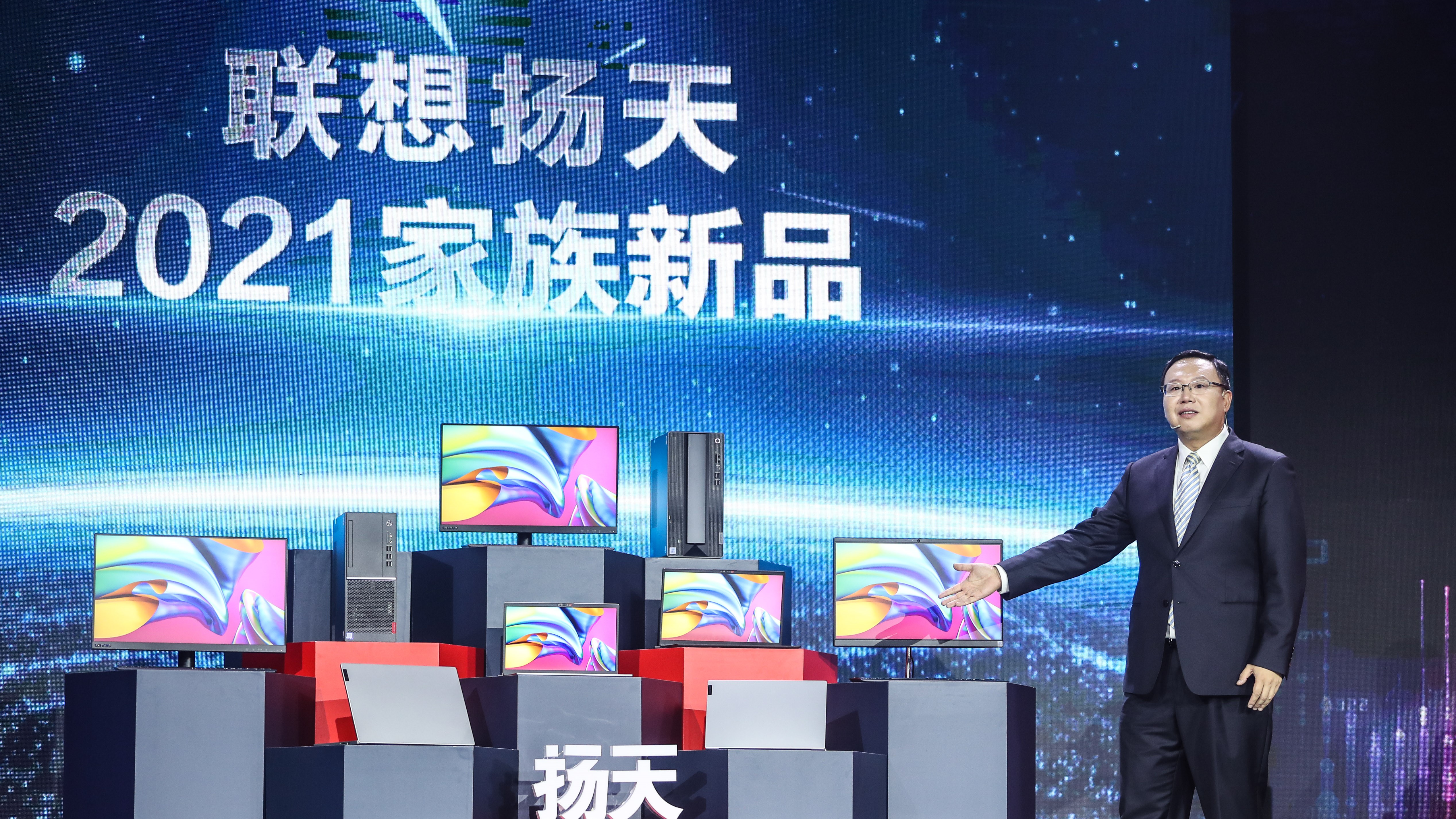 助力数字化转型 联想扬天推智慧产品解决方案