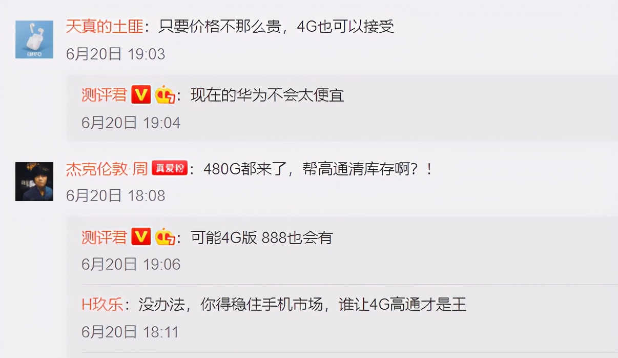 华为P50系列曝新料后,华为Mate50系列也有好消息…