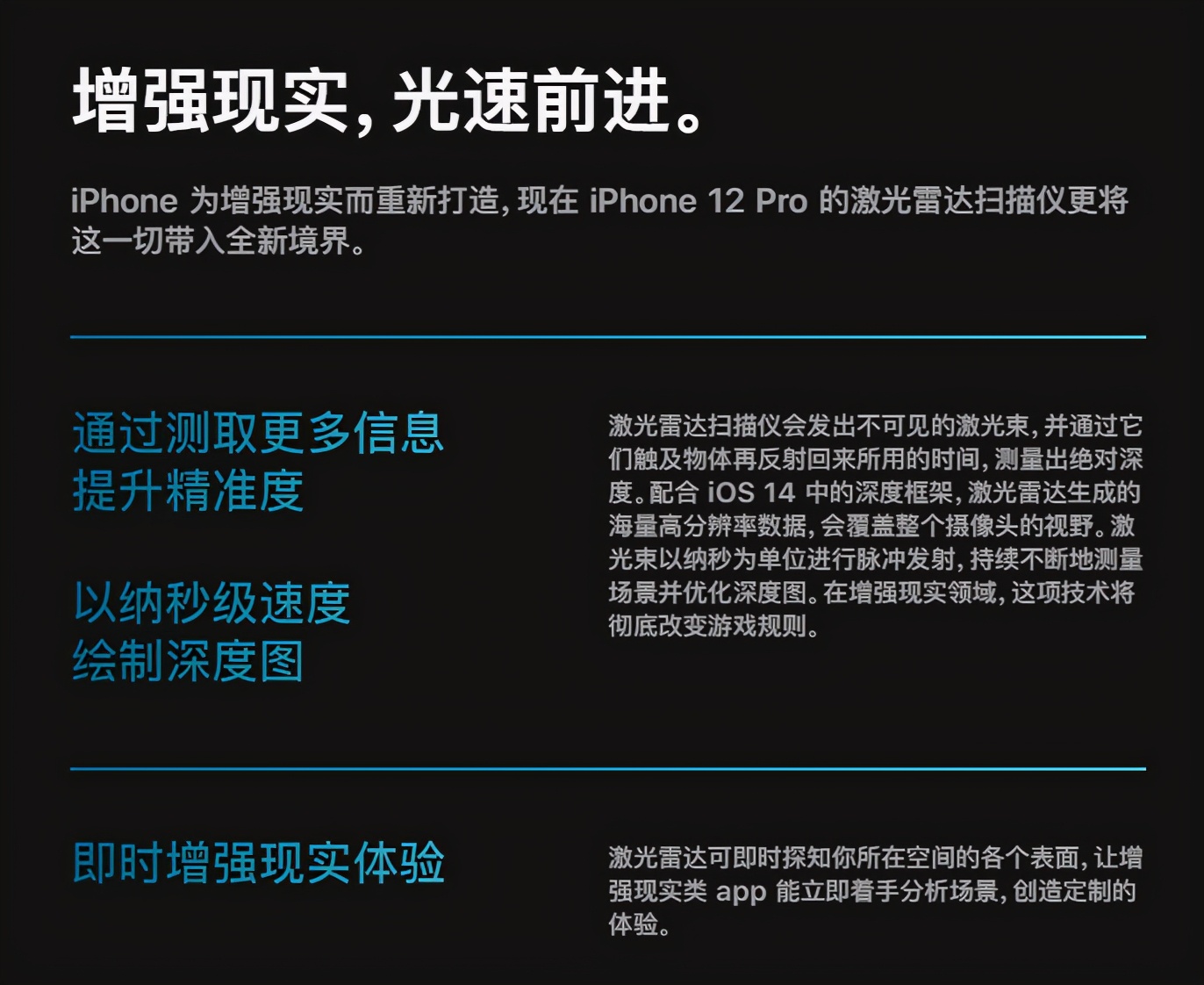 iPhone 13真的要来了，买它么？