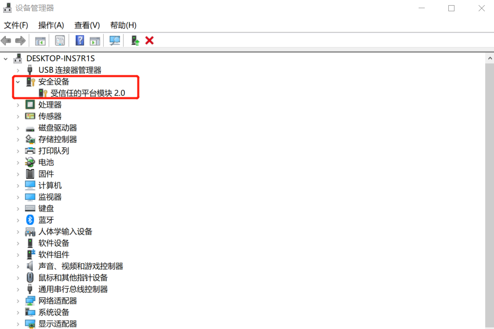 TPM 2.0才能升级到Windows 11?莫慌,有办法解决