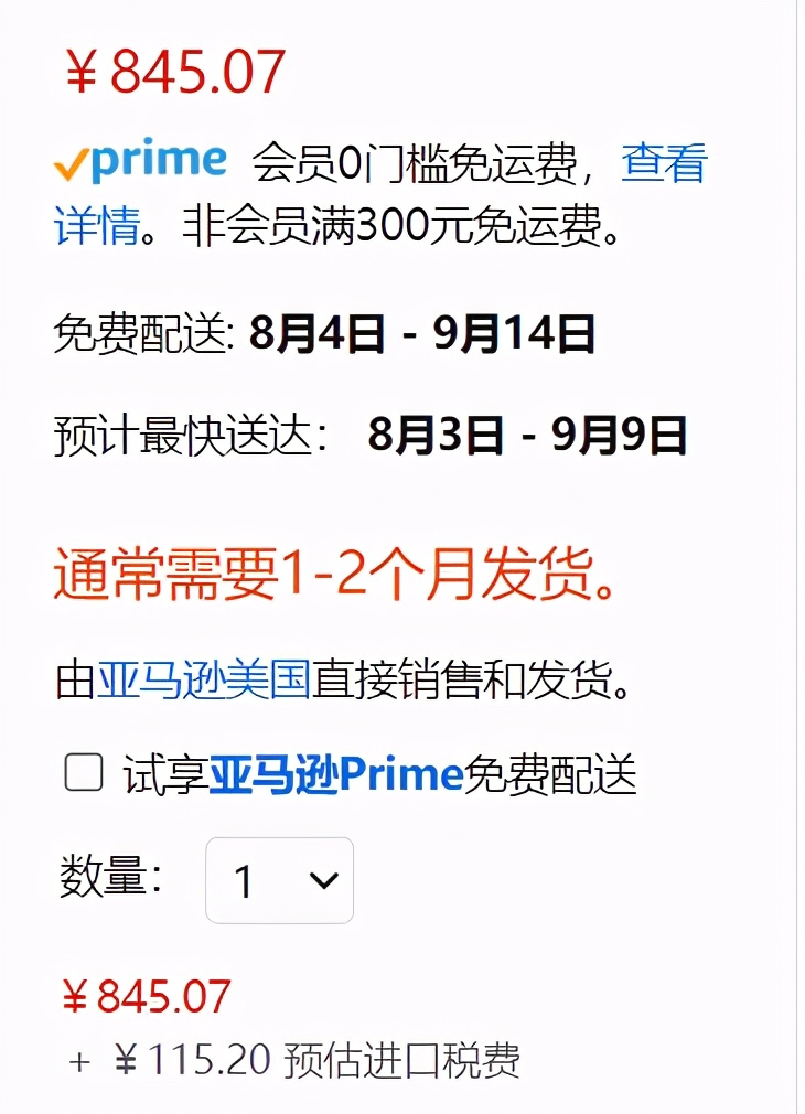 PCI-E 4.0 SSD大势已成 硬盘大厂各推主流产品