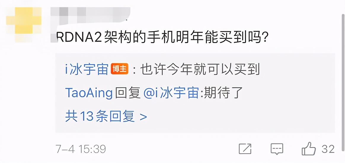骁龙895年内露面,率先选择三星4nm芯片