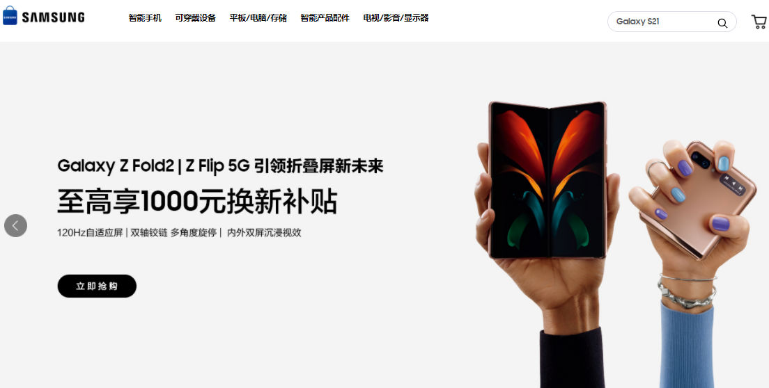 一大波三星新品下月登场,最贵的或是Thom Browne限量款