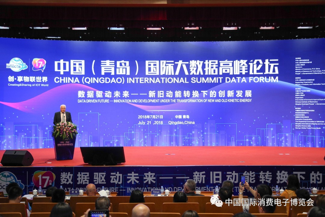 中国国际消费电子博览会拥抱转型,全新面貌拭目以待