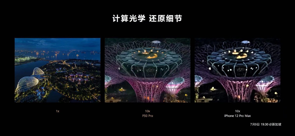 只有4G版的华为P50系列,打动消费者的要素是什么?