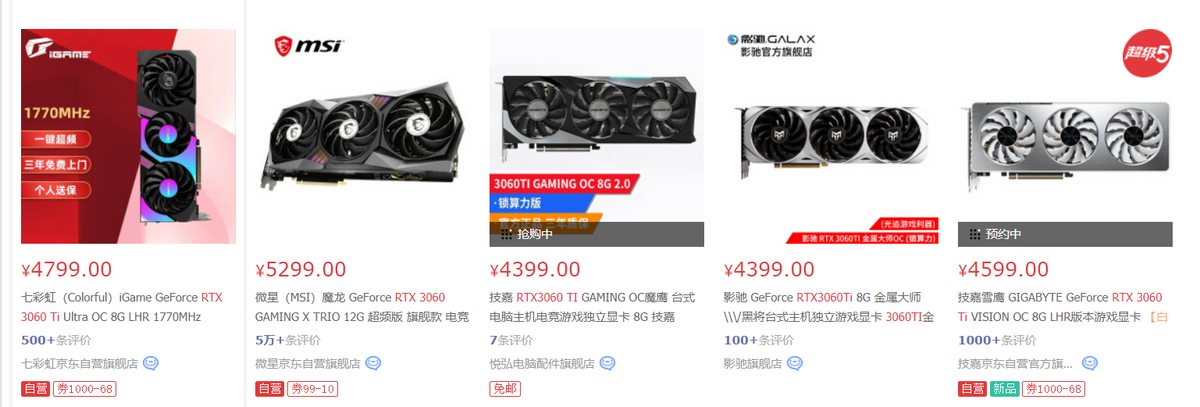 网传RTX 3060 LHR挖矿性能破解,但中端显卡溢价依旧