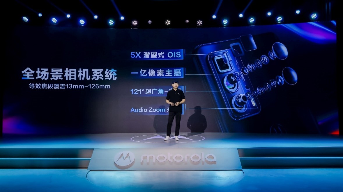 双双越亿级 摩托罗拉edge两款新品到来