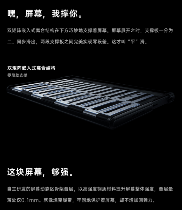 Galaxy Z Slide 再被提及,盘点这两年传闻中的滚屏手机