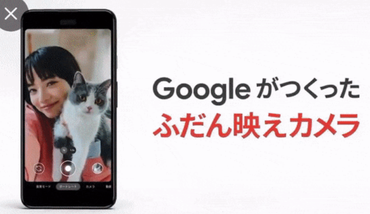 价格劝退，日本运营商已开始预热Pixel 5a