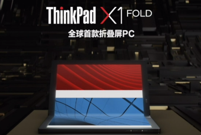 除了Galaxy Book Fold 17外，三星还展示了这些折叠屏设备