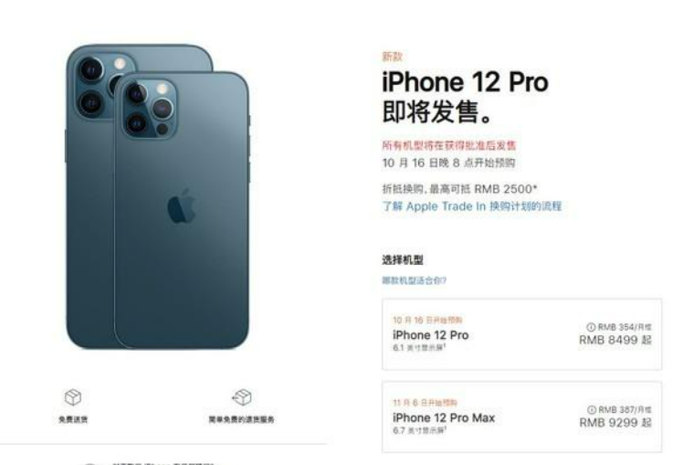 iPhone 13的首波购机福利来了,身体诚实的你预约了么?
