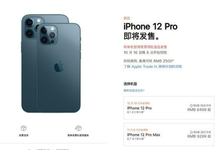 iPhone 13的首波购机福利来了，身体诚实的你预约了么？