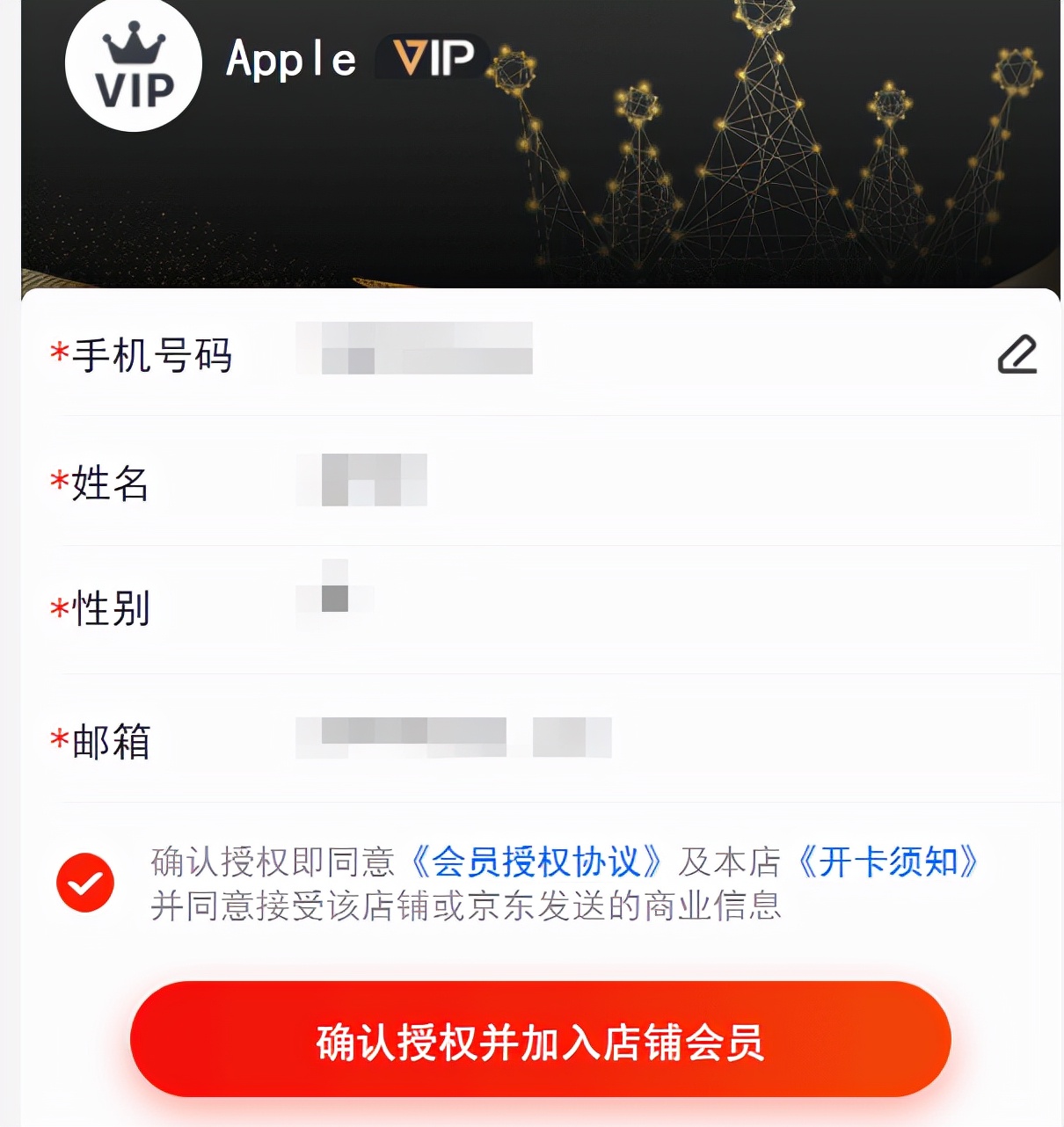 iPhone 13发布，各电商平台补贴比拼开始…