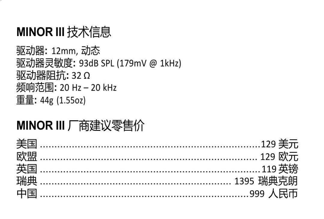 主动降噪+真无线 Marshall推出两新款耳机产品