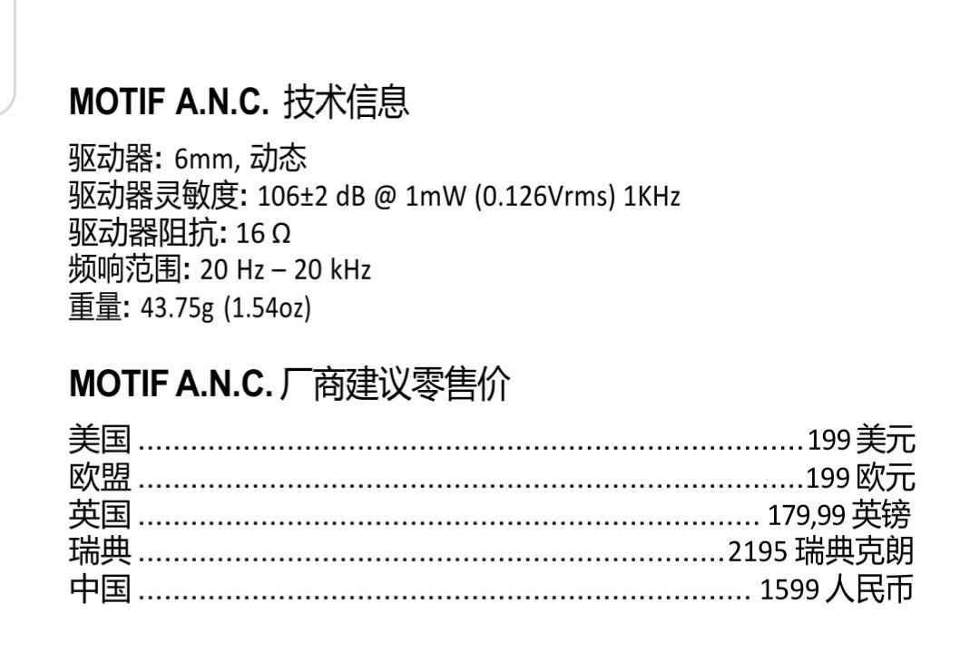 主动降噪+真无线 Marshall推出两新款耳机产品