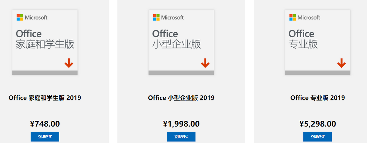 Office 2021 LTSC版随Win 11一同上市：永久使用+不用更新