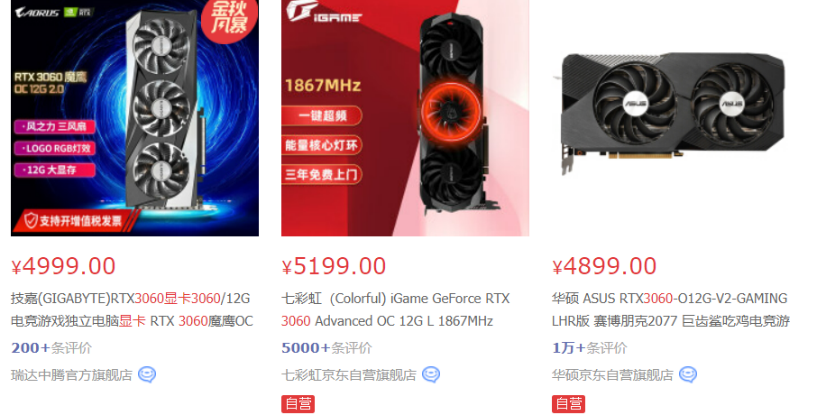 AMD或10月中旬发布RX 6600,竞品价格依旧高调
