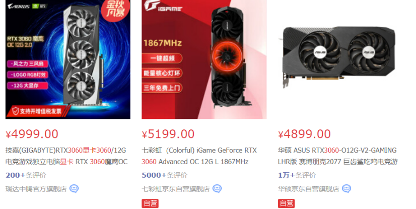 AMD或10月中旬发布RX 6600，竞品价格依旧高调