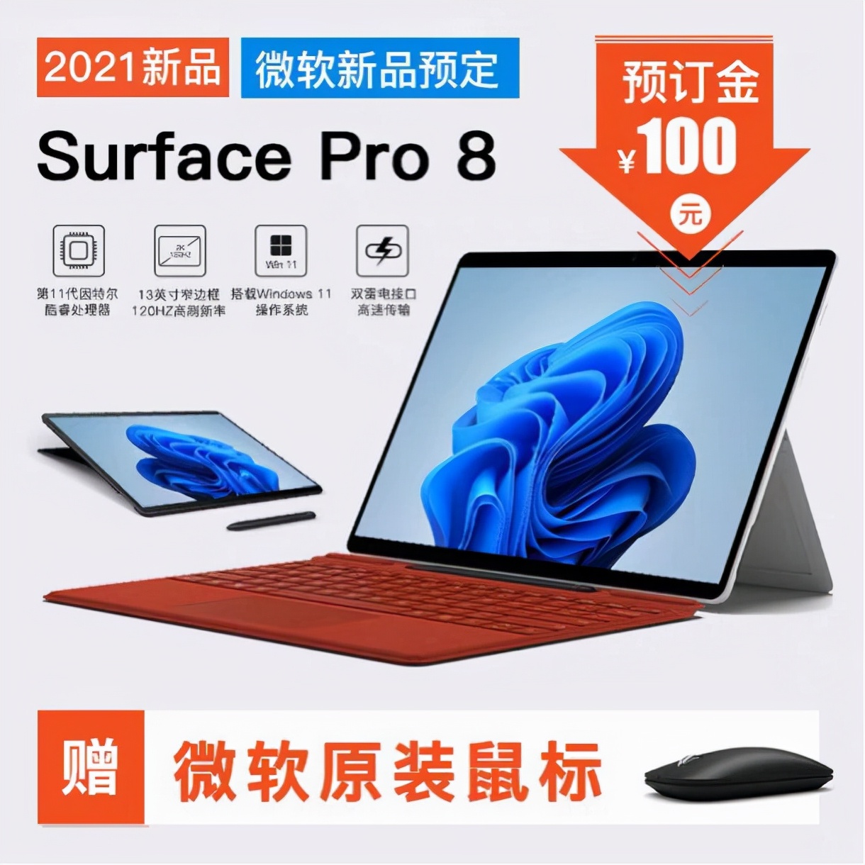 Surface Go 3 LTE参数曝光，今晚或还有这些微软新硬件发布