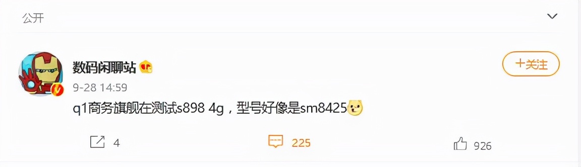 华为 Mate 50 或搭载骁龙 898 4G,你还期待么?