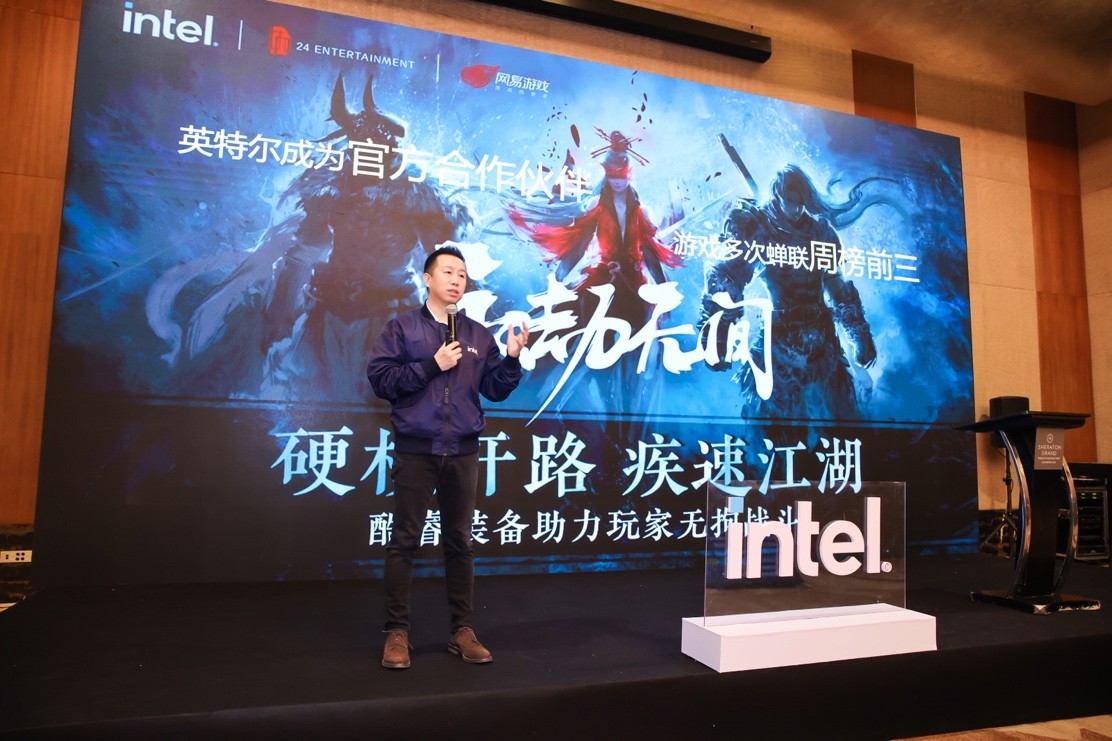 英特尔与网易 24 工作室合作:演绎《永劫无间》无拘游戏体验