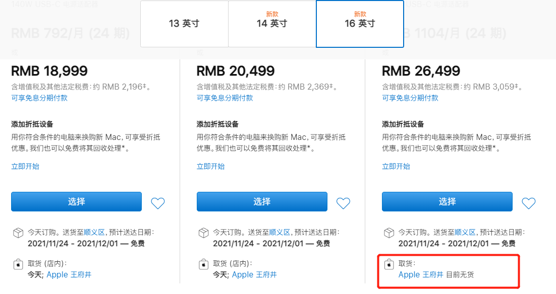 32核M1 Max游戏实测:不如低压版RTX 3080
