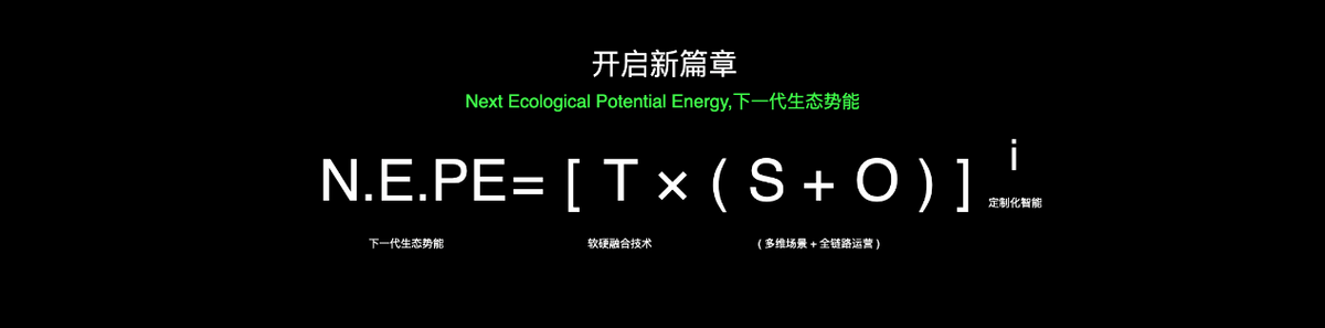 OPPO开放技术平台支持,打造下一代生态势能