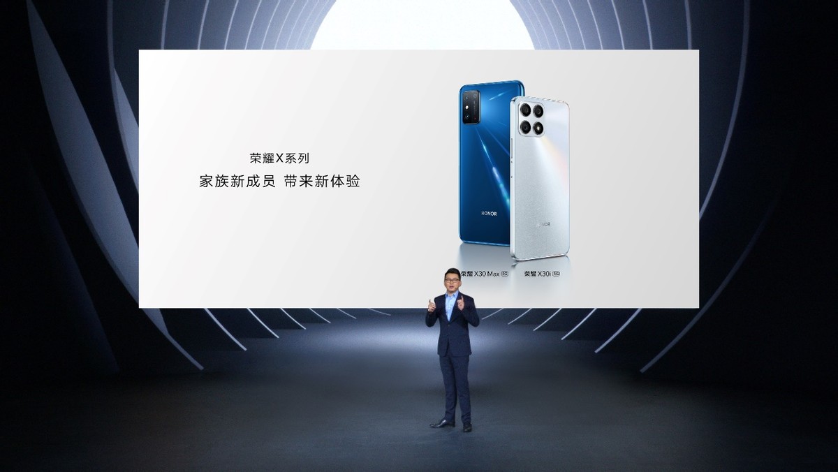 再开大屏新品类 荣耀X30系列双十一开售