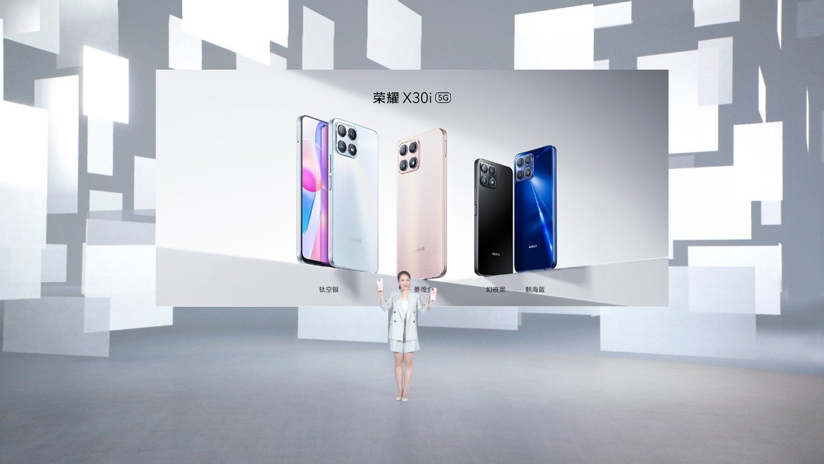 再开大屏新品类 荣耀X30系列双十一开售