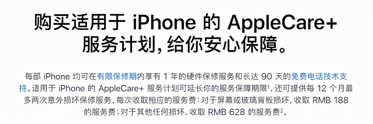 非官方维修屏幕,iPhone 13系列Face ID或无法识别