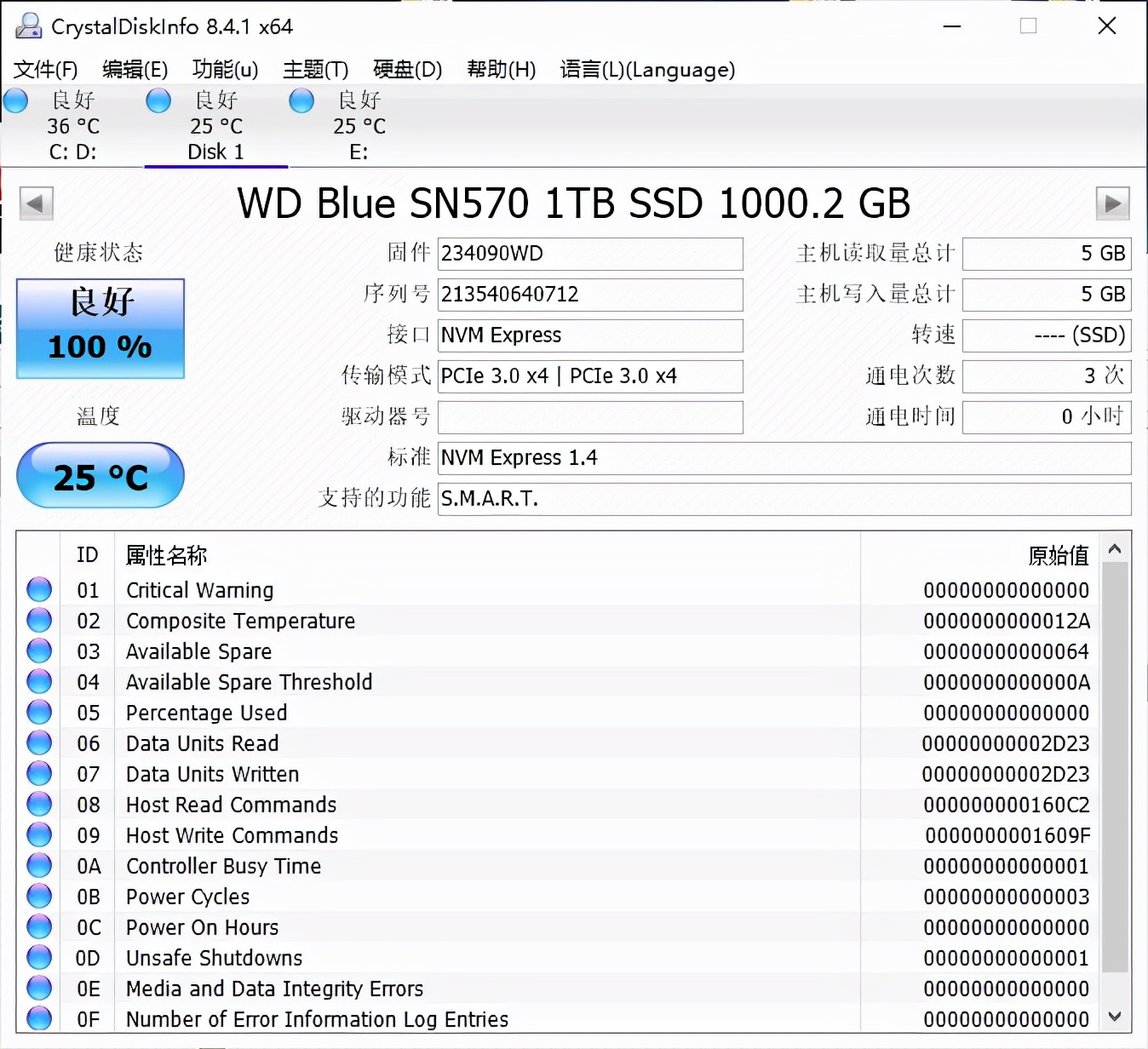 冷静!WD Blue SSD就够用了