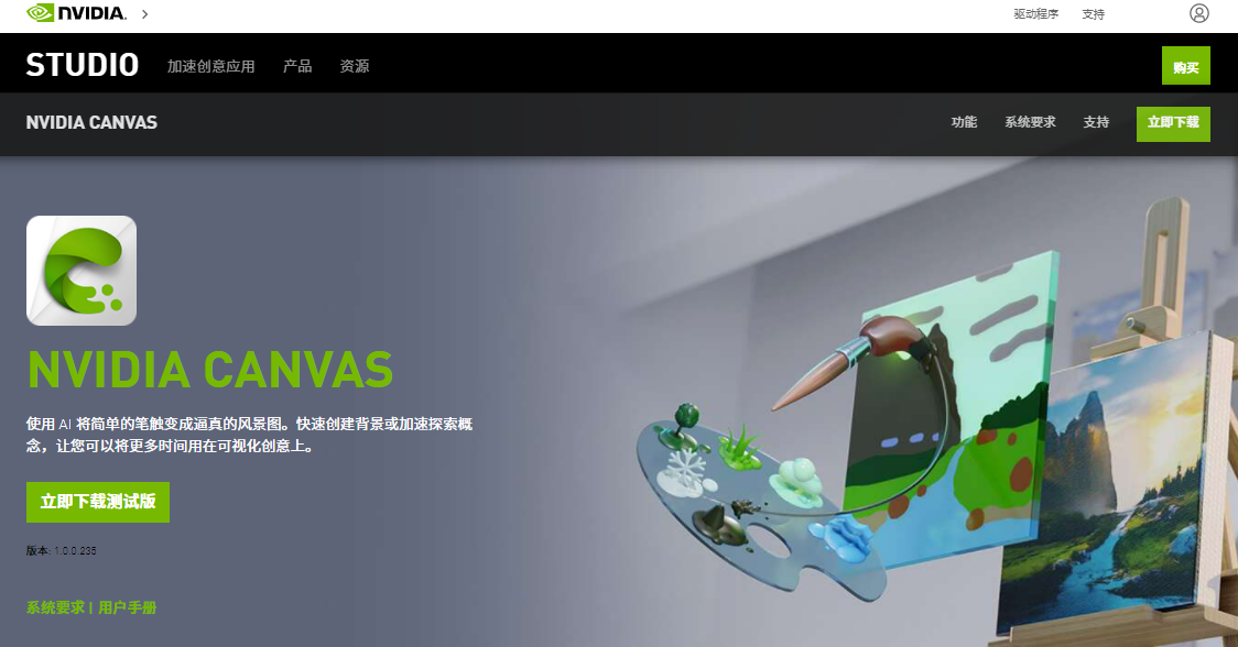 除了卖显卡赚钱,NVIDIA还积极推进AI应用落地