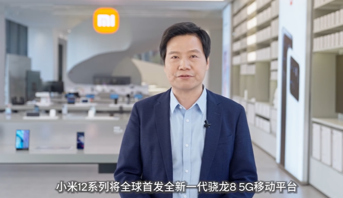 骁龙8 Gen1芯片来了,居然有人和小米12系列抢首发…