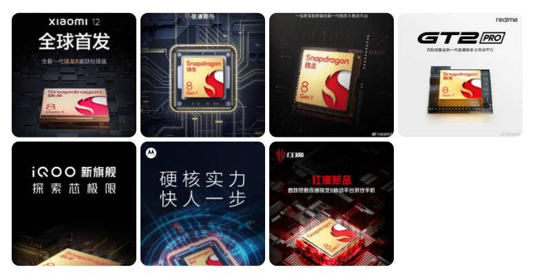 骁龙8 Gen1芯片来了,居然有人和小米12系列抢首发…