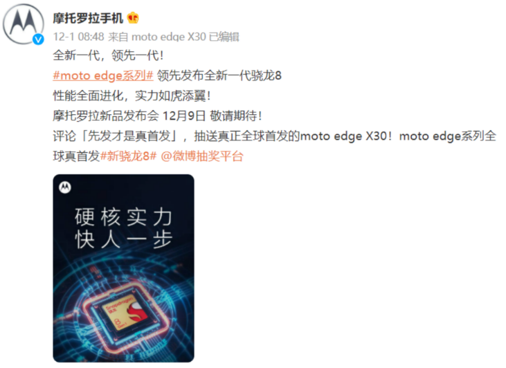 周末“首发骁龙8 Gen 1”口水战后,小米12系列要提早发布?